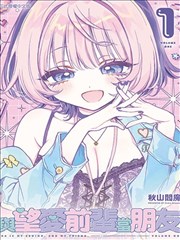 吞噬星空漫画更新日历预览